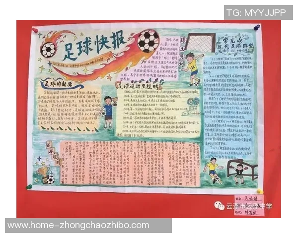 哈尔滨足球的崛起与发展探索：从地方联赛到全国舞台的奋斗历程